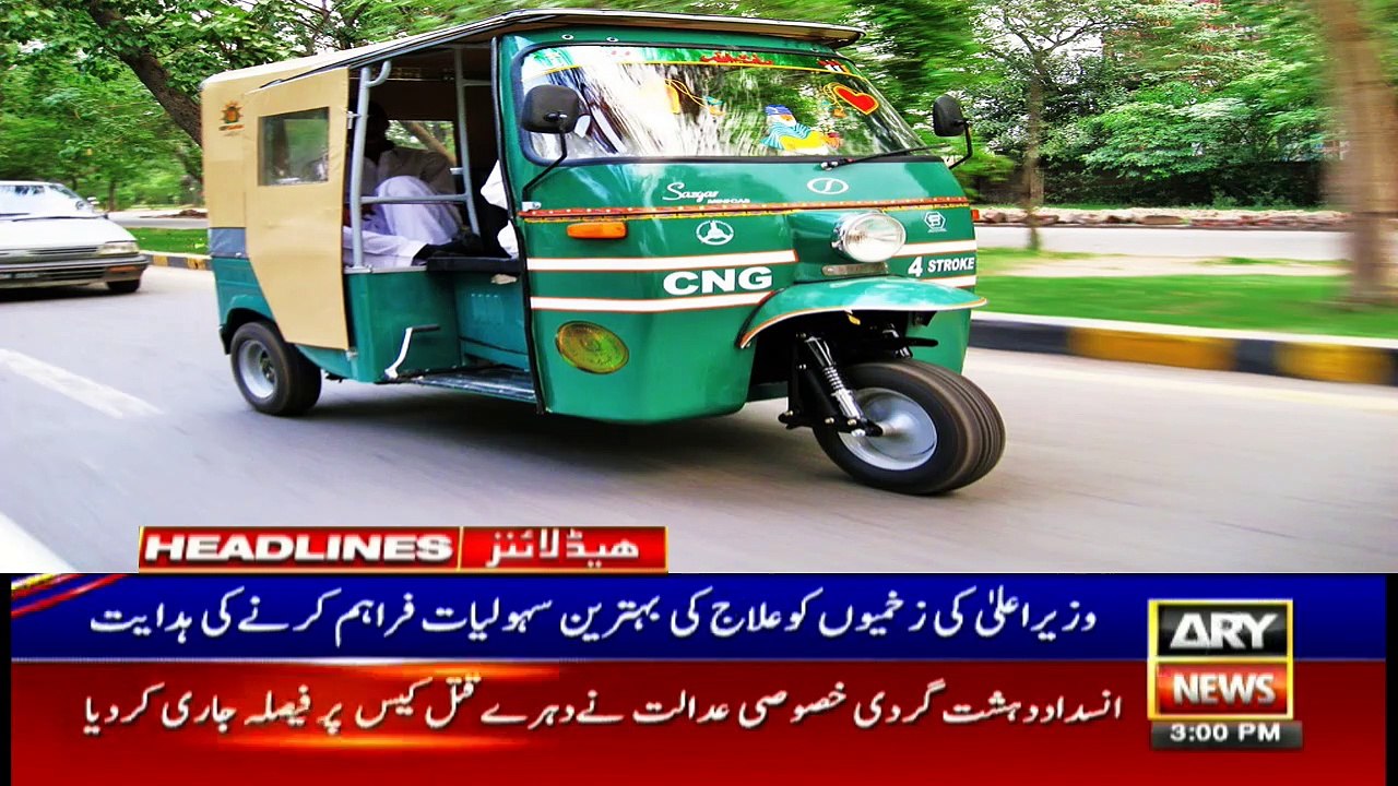 ARYNews Headlines | Petroleum prices likely to be decreased for December | 3PM | 29Nov 2019