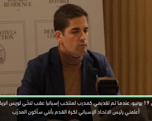 كرة قدم: دولي: لو لم أتولَّ قيادة المنتخب لما كان استطاع انريكي العودة- مورينو