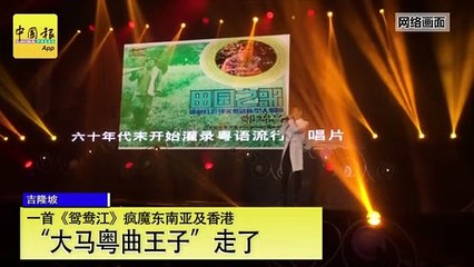 【新闻抢鲜报】2019-11-29