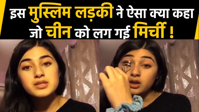 TikTok Apologizes to Firoza Aziz after China Uighur Video, Her Account Locked | वनइंडिया हिंदी