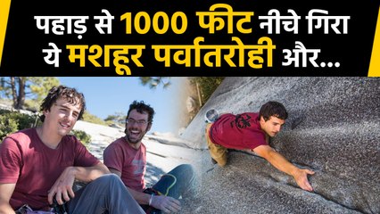 Brad Gobright, Renowned American Rock Climber, Dies After Fall in Mexico | वनइंडिया हिंदी