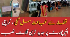 Boarding pass, no loner an issue in Pakistan