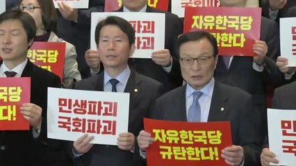 민주당 "한국당 저질 폭거...혹독한 대가 치를 것" / YTN