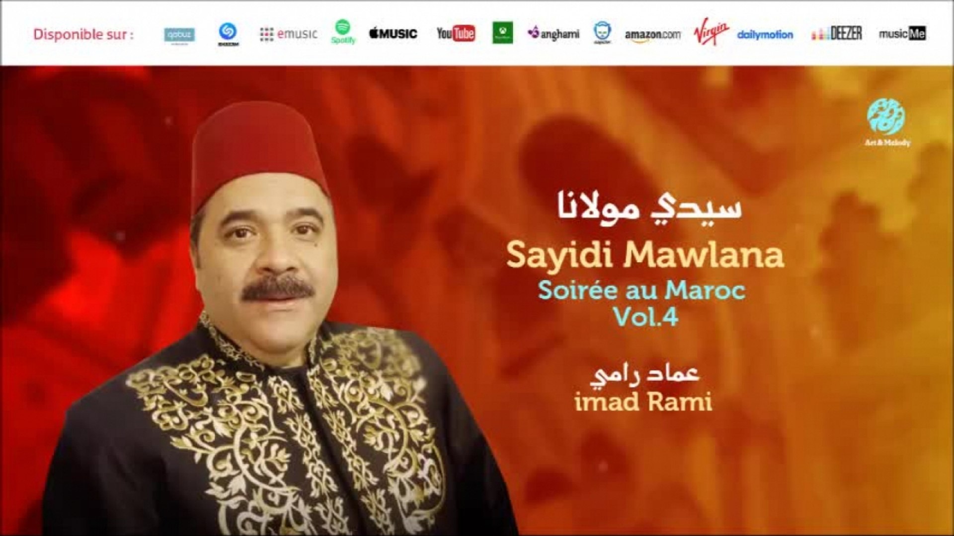 imad Rami - Ana el faqiro (1) | أنا الفقير | من أجمل أناشيد | عماد رامي -  Vidéo Dailymotion