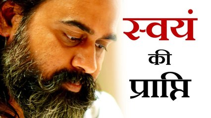 गुरु के शब्दों से स्वयं की प्राप्ति || आचार्य प्रशांत, श्री योगवाशिष्ठ पर (2017)