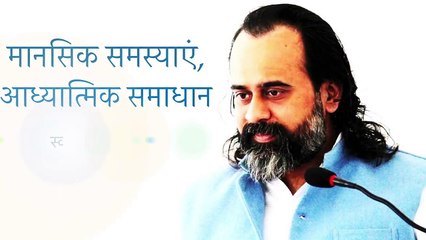 इक अलफ़ पढ़ो छुटकारा ए _ आचार्य प्रशांत, संत बुल्लेशाह पर (2017)