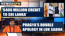 Pragya Thakur apologises twice over 'Godse Deshbhakt' remark in the Lok Sabha|OneIndia News