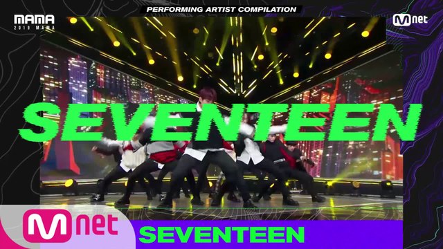 [2019 MAMA] Performing Artist Compilation #SEVENTEEN
