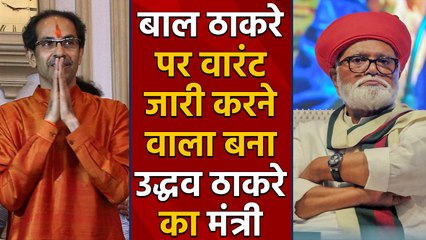 Uddhav Thackeray's minister Chhagan Bhujbal is in political-dock now | वनइंडिया हिंदी