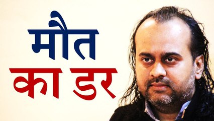 मौत के डर से सहमा हुआ है हर ख्याल || आचार्य प्रशांत, संत कबीर पर (2014)