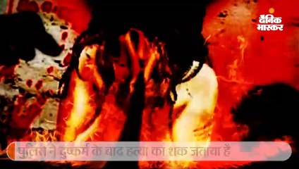 घर लौट रही वेटरनरी डॉक्टर की हत्या, दुष्कर्म का संदेह