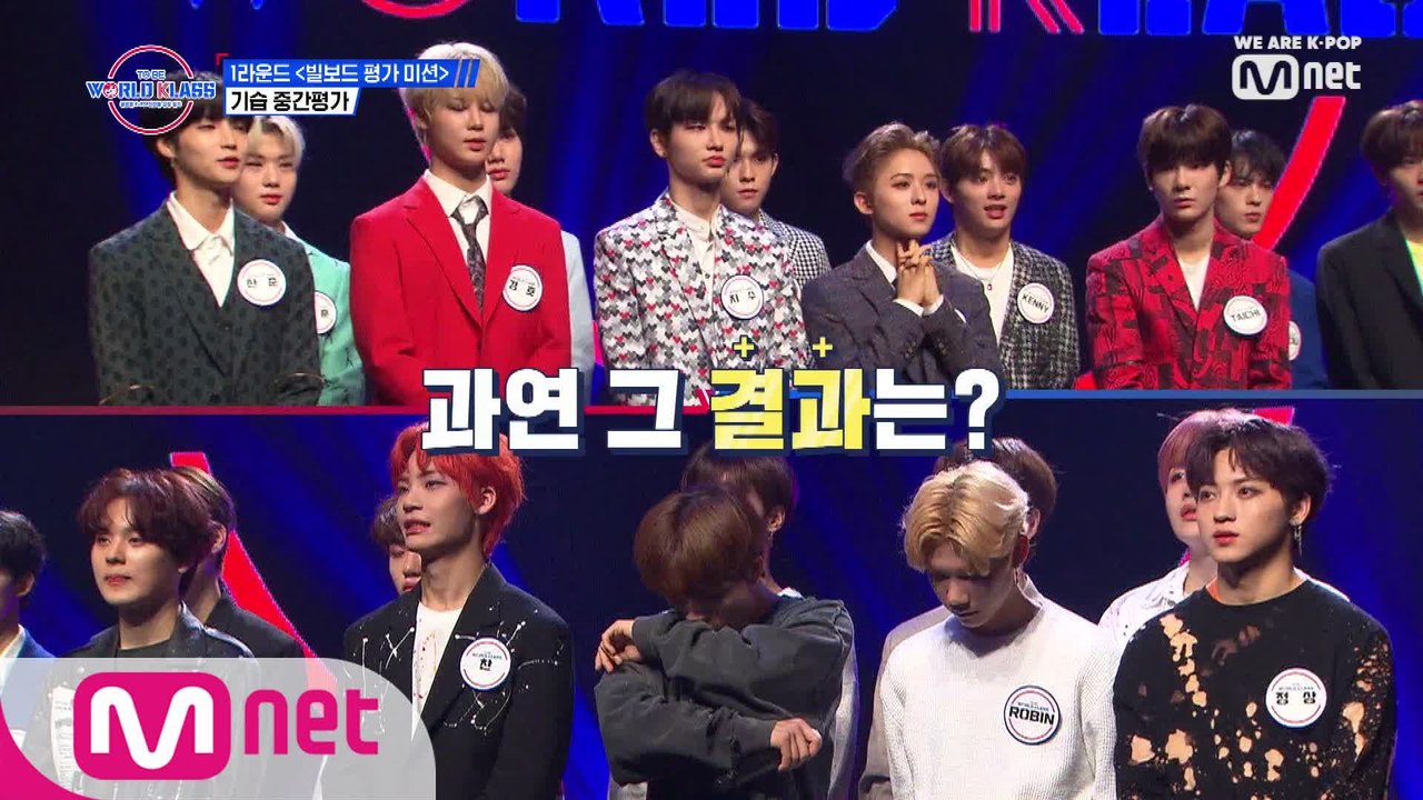 [9회] '하트♥수로 갈린 승패' 베네핏이 걸린 기습 중간 평가
