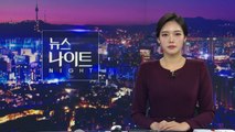 [YTN 뉴스나이트] 다시보기 2019년 11월 29일