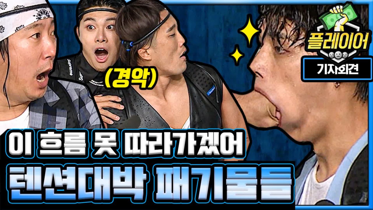 도른 짓은 플레이어가 하는데 왜 내가 일상생활 불가능?ㅋㅋㅋㅋ 일단 평생 할 복근 운동은 다했다 | #깜찍한혼종_플레이어 | #Diggle
