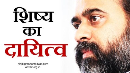 शिष्य का क्या दायित्व? || आचार्य प्रशांत, गुरु कबीर पर (2013)