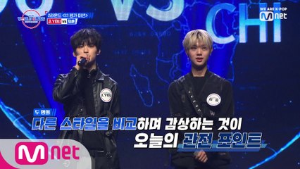 [9회] '자존심이 걸렸다' 서로 다른 스타일로 준비하는 치(훈&제이)유커플