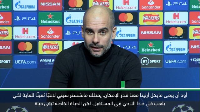 كرة قدم: الدوري الممتاز: أرتيتا قد يرحل عن مانشستر سيتي – غوارديولا