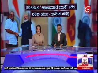 Derana News 10.00 PM - 29-11-2019