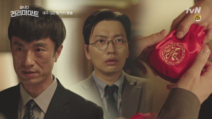 특수임무를 진 이동휘를 위한 김병철의 선물★지혜의 복주머니★