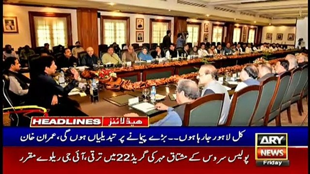 ARYNews Headlines |PAF conducts command level Operational Exercise| 10PM | 29 Nov 2019