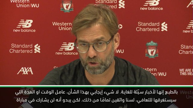 كرة قدم: الدوري الممتاز: الأخبارعن فابينيو سيئة - كلوب