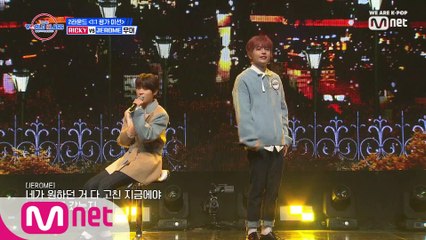 [9회] '불안한 화음' ♬ Officially Missing You - 리키&제롬