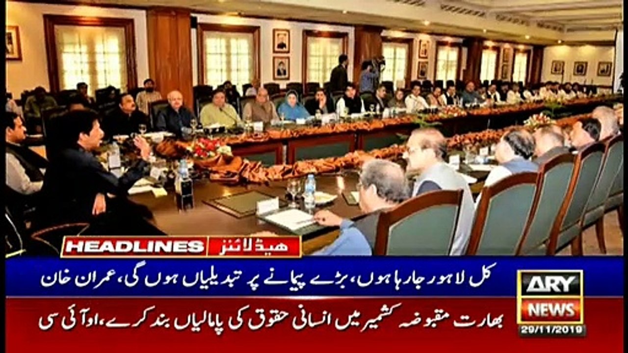 ARYNews Headlines |Restoration of student union...