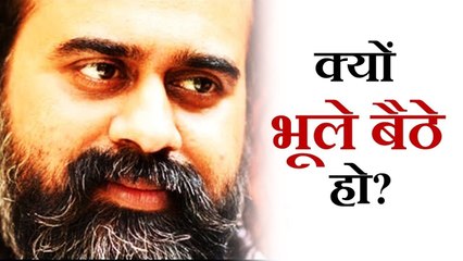 क्यों भूले बैठे हो? || आचार्य प्रशांत, संत बुल्लेशाह पर (2017)