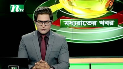 NTV Moddhoa Raater Khobor | 30 November 2019