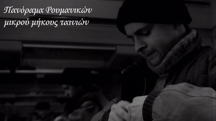 BUCHAREST-WIEN 8:15 - promo video