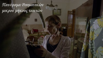 As up to now - promo video