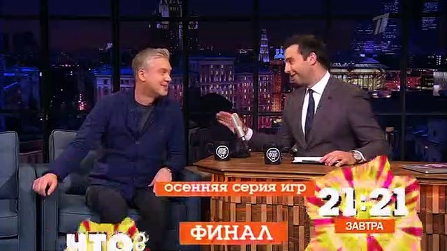 Вечерний Ургант. Наталья Ветлицкая и Сергей Светлаков 29.11.2019