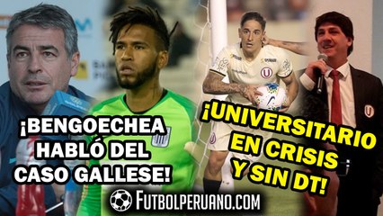 PEDRO GALLESE: BENGOECHEA SE REFIRIÓ AL CASO DEL PORTERO | UNIVERSITARIO EN CRISIS ECONÓMICA