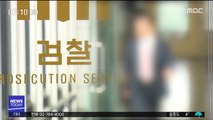 현직 검사 '성추행' 혐의…이번에도 '솜방망이 처벌'?
