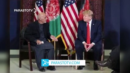 اتفاق که در بگرام برای غنی افتاد