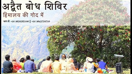 मौत के डर से सहमा हुआ है हर ख्याल _ आचार्य प्रशांत, संत कबीर पर (2014)