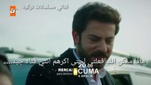 مسلسل زهره الثالوث الحلقة 24 إعلان 1 مترجم للعربي لايك واشترك بالقناة