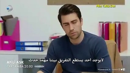 Télécharger la video: مسلسل العشق الفاخر الحلقة 25 إعلان 1 مترجم للعربي لايك واشترك بالقناة