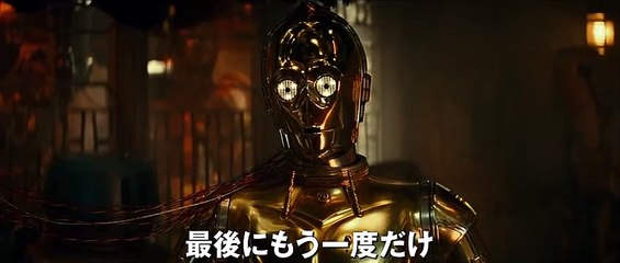 映画『スター・ウォーズ／スカイウォーカーの夜明け』最新映像