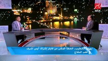 إيهاب الخطيب: إصابة علي معلول بسبب عدم مشاركة رمضان صبحي في الجهة اليسرى