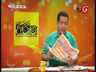 Derana Aruna 30 November 2019