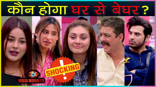 Shehnaz Gill, Shefali Zariwali, Arti Singh, Hindustani Bhau, Paras & Mahira NOMINATED Bigg Boss 13