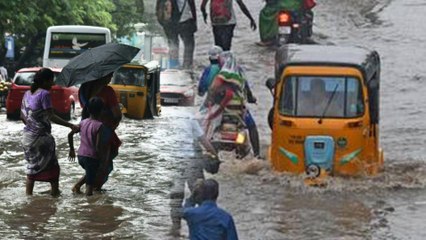chennai rain update | சென்னையில்  அடுத்த 2 மணி நேரம் முக்கியம்