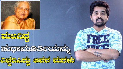 Interesting facts about Sudha Murthy's Infosys foundation | Oneindia Kannada