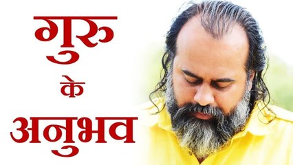 क्या गुरु को भी दुख, क्रोध और निराशा होते हैं? || आचार्य प्रशांत (2018)