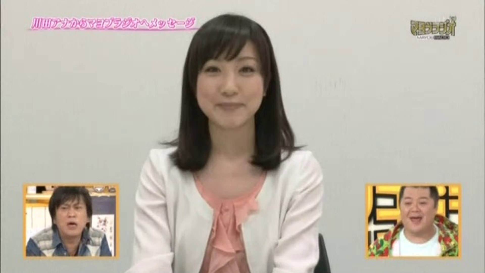 マヨブラジオベストトーク集 前半 フリートーク５ 初代アシスタントは川田裕美 動画 Dailymotion