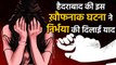 Rahul Gandhi is saddened over gangrape of a hyderabad doctor | वनइंडिया हिंदी