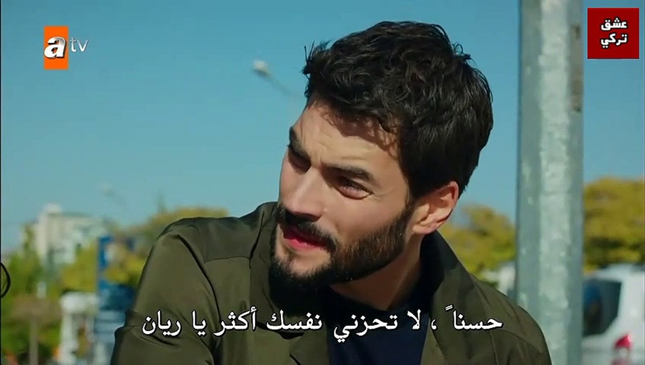 زهرة الثالوث الحلقة 23 القسم الاول