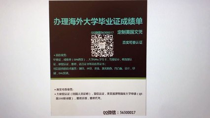 Q微56300017〖加拿大康卡迪亚大学毕业证书〗Concordia大学文凭证书成绩单|大学认证学生卡Offer&Concordia University diploma