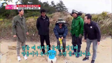 60대 청춘의 심각한 몸 상태.. 굽어버린 허리